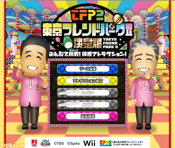 tfpsite1