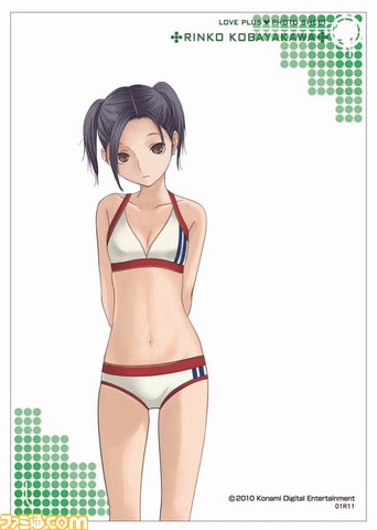 rinko