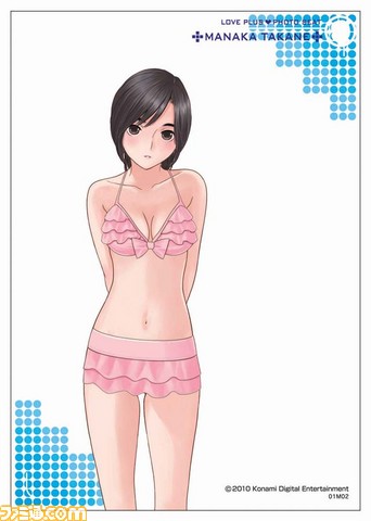 aika