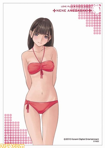 nene