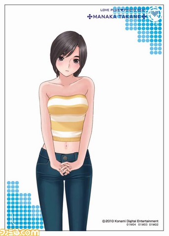 aikakasane