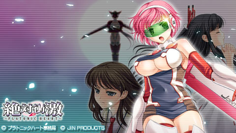 zettai_wall_psp_sample_C