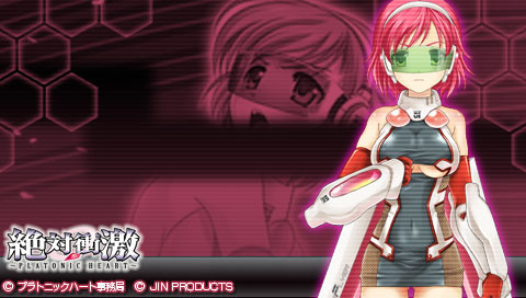 zettai_wall_psp_sample_B