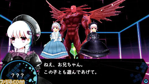 fate03