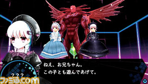 fate03