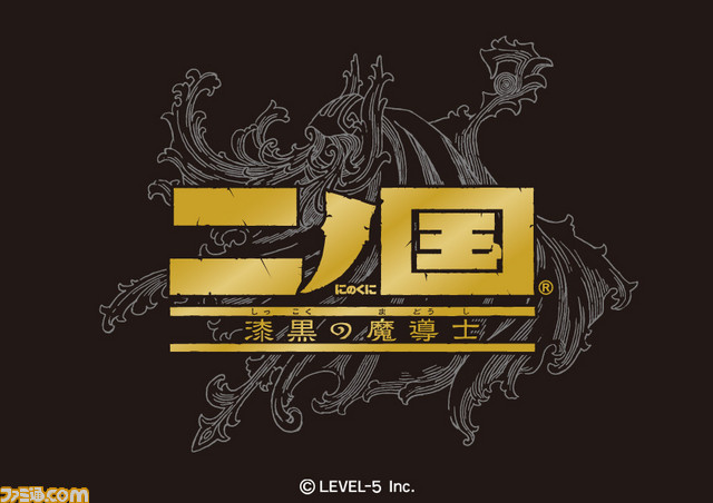 logokuro