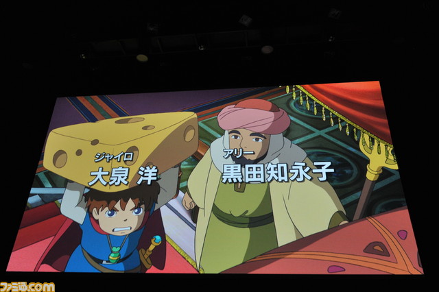 ninokuni0012