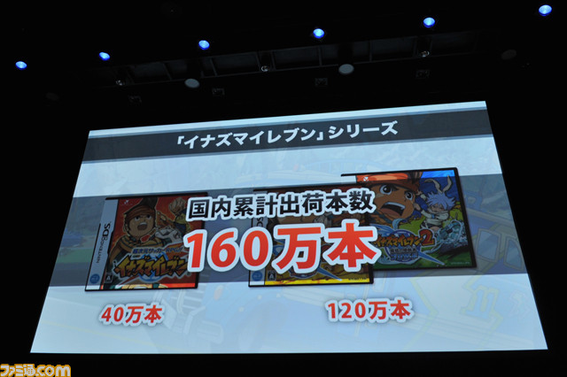 ninokuni0008