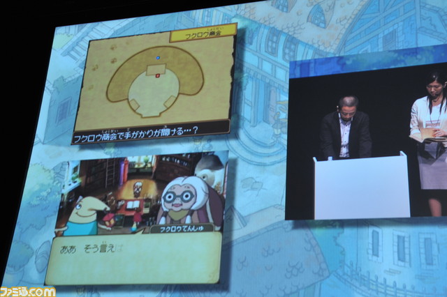 ninokuni0014