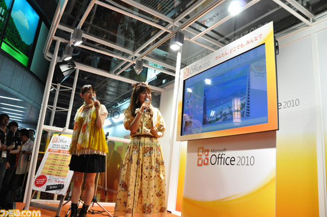 office08