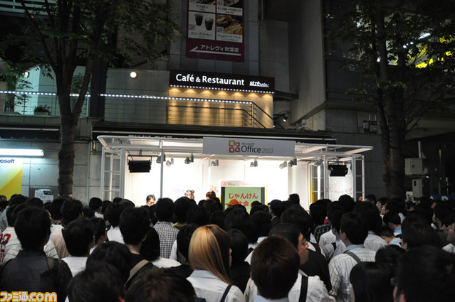 office11