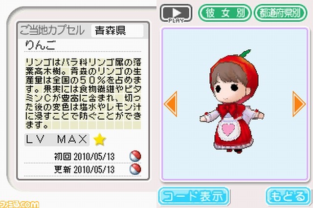 gotouchi04