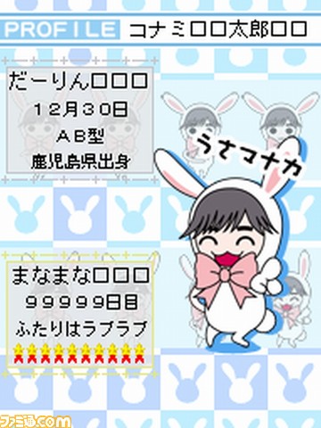 gotouchi06
