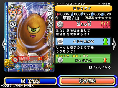 a011