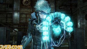 MGSR_Screenshot