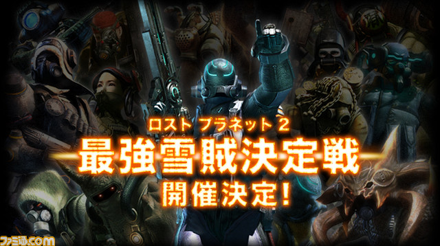 saikyo