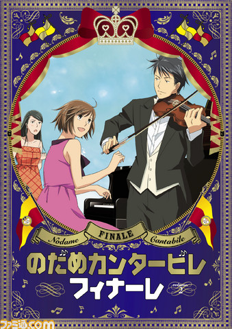 nodamefin_DVD02