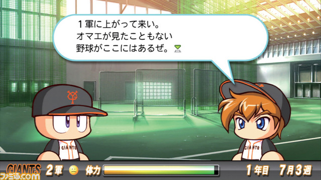 0701pawa01