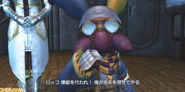 siro1_13