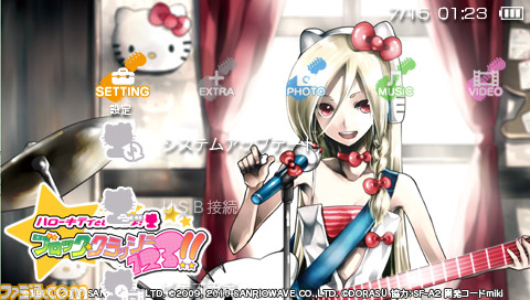 kitty01