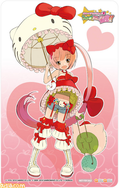 kitty05