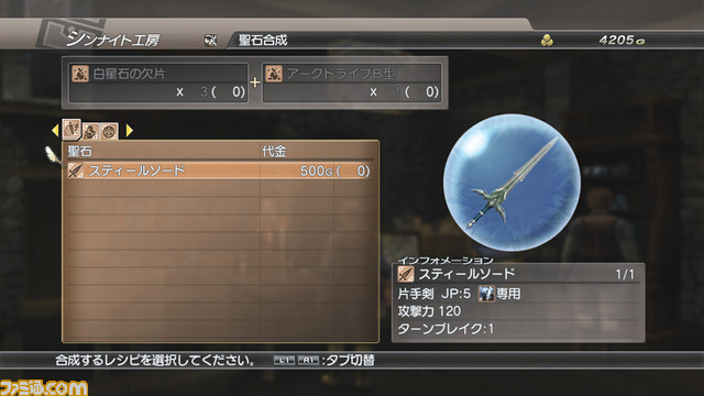 siro3_12
