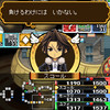 16_ squall 