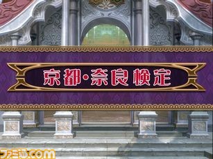 youtokyouto