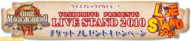 livestand_present