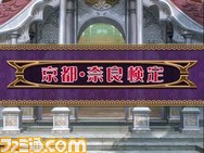 youtokyouto