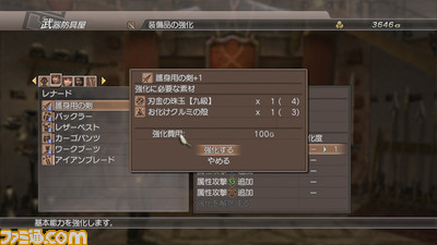 siro4_25