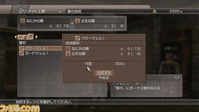 siro4_28