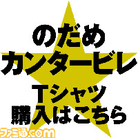 noda