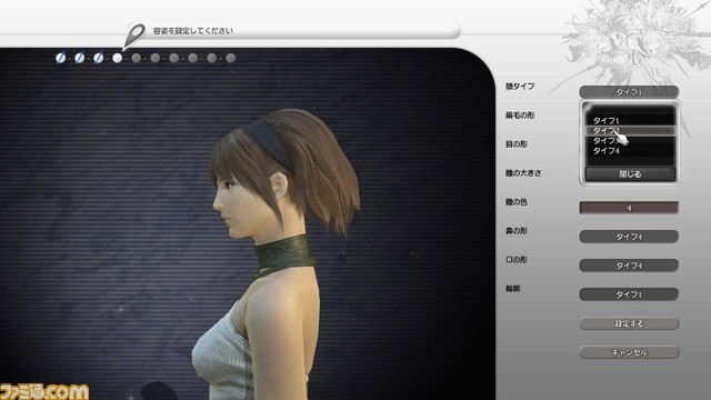 ff11