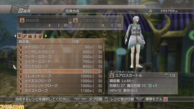siro5_11