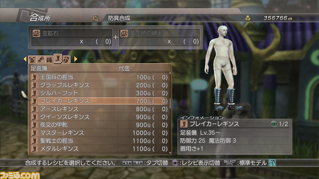 siro5_12
