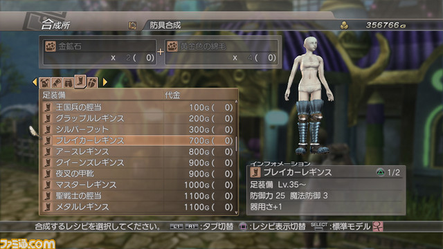 siro5_13