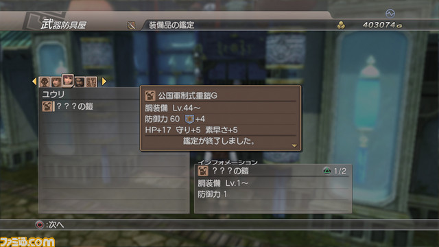 siro5_33
