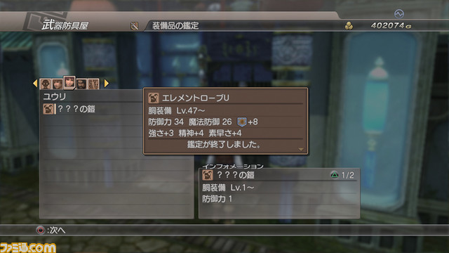 siro5_31