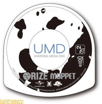 UMD_Video_Disk