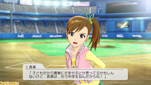 imas20