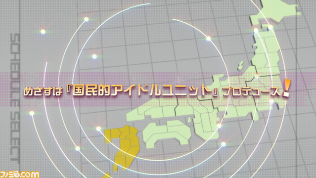 imas40