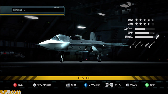 f-35