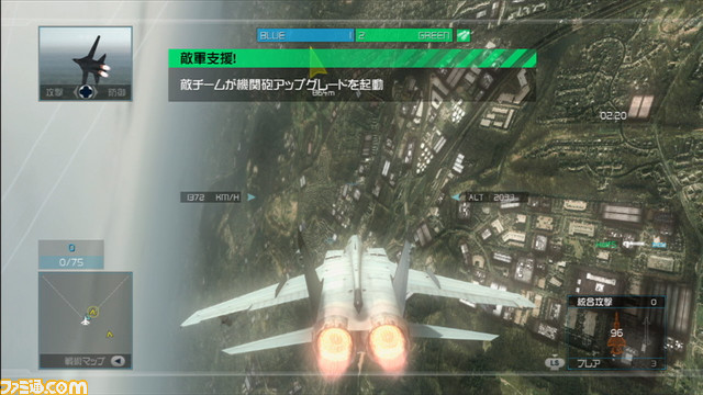taisen