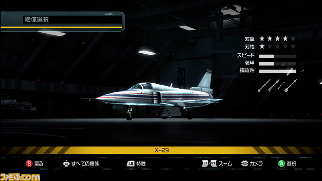 x-29