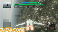 taisen