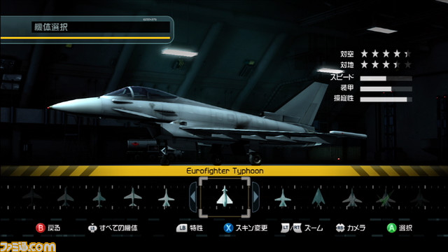 eurofighter