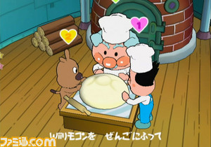 snapshot20100608130837