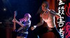 rockband10