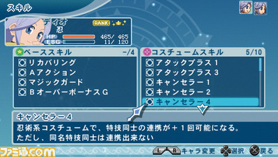 0715tails01
